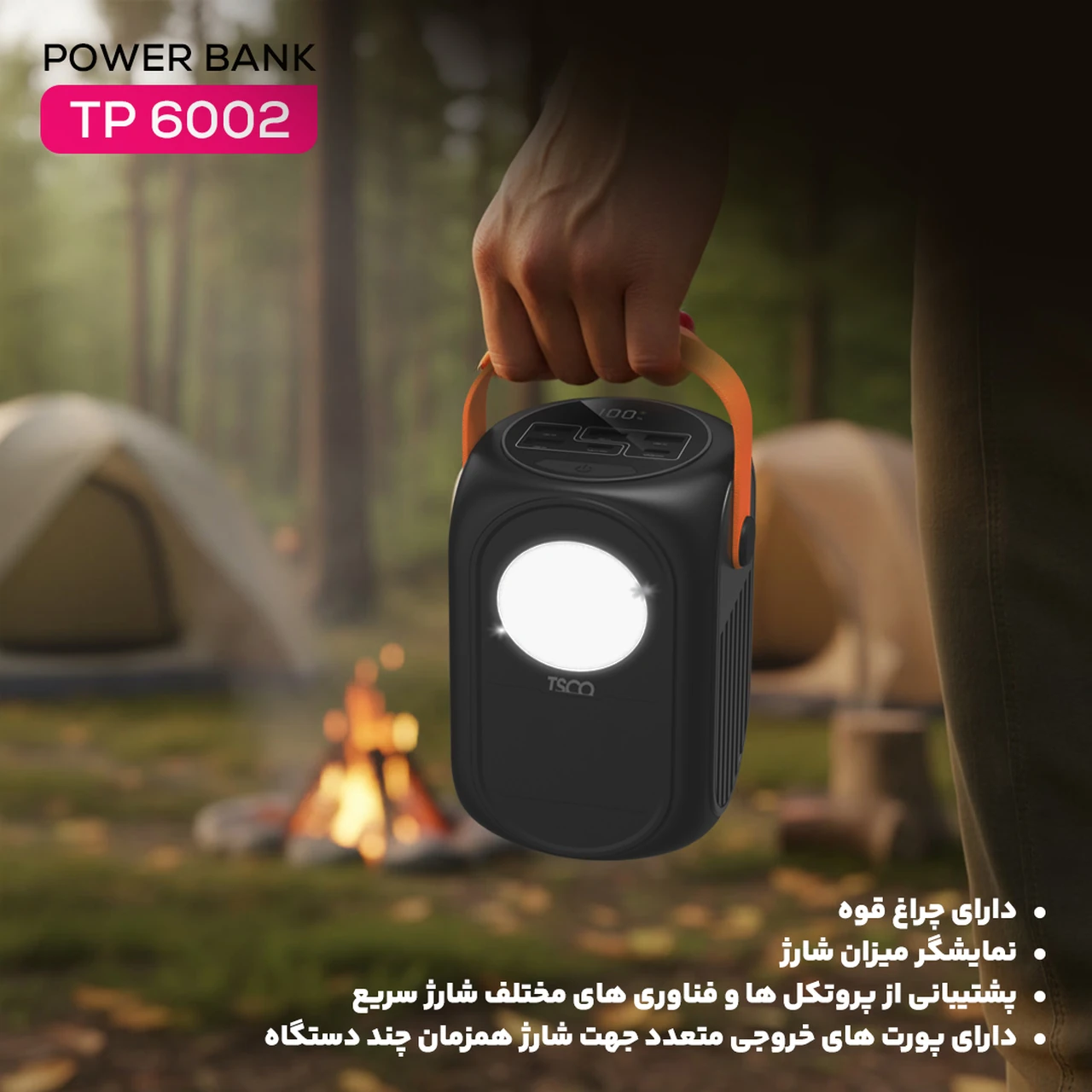 پاوربانک فست شارژ TSCO 60000mAh مدل TP 6002 22.5W - دارای 6 خروجی - مشکی  (گارانتی 12 ماهه TSCO)
